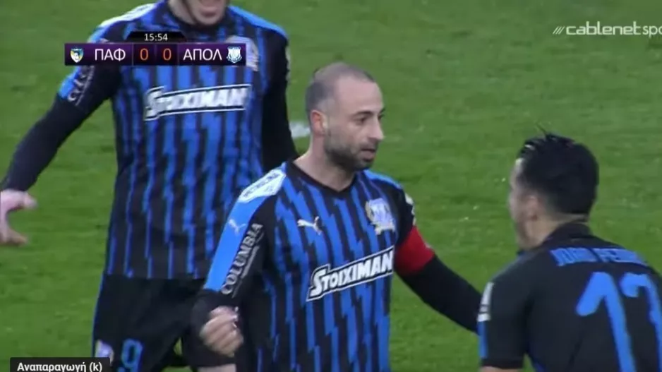 (ΒΙΝΤΕΟ) Το 0-1 με Παπουλή