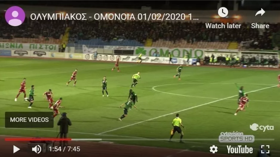 ΕΠΙΜΑΧΕΣ ΦΑΣΕΙΣ/Cytavision