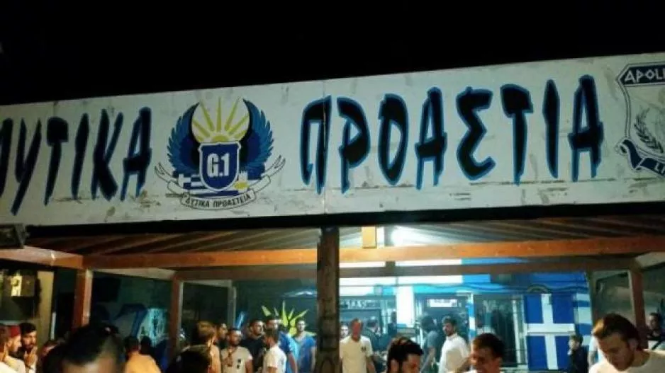 Οργανωμένοι Απόλλων/"Ξεκινάει νέα αντεπίθεση - Σηκώνουμε κεφάλι μάγκες"