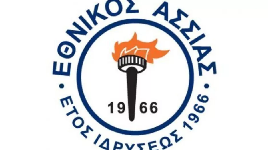 Αποκλεισμός από τρεις αγώνες