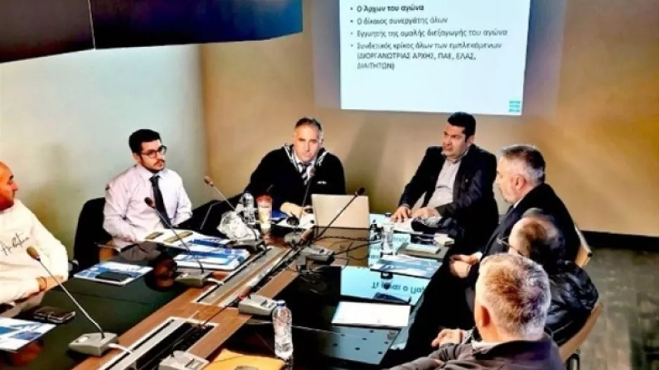 Σεμινάρια για υποψήφιους παρατηρητές από την ΕΠΟ