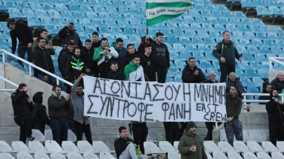 ΠΑΝΟ για τον Φάνη