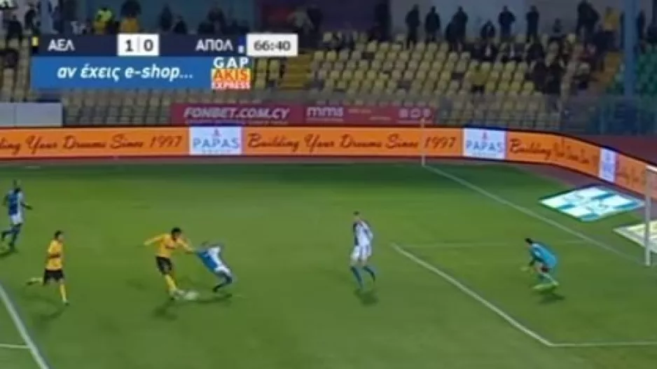 H "επένδυση" της ΑΕΛ άρχισε την απόσβεση! (βίντεο)