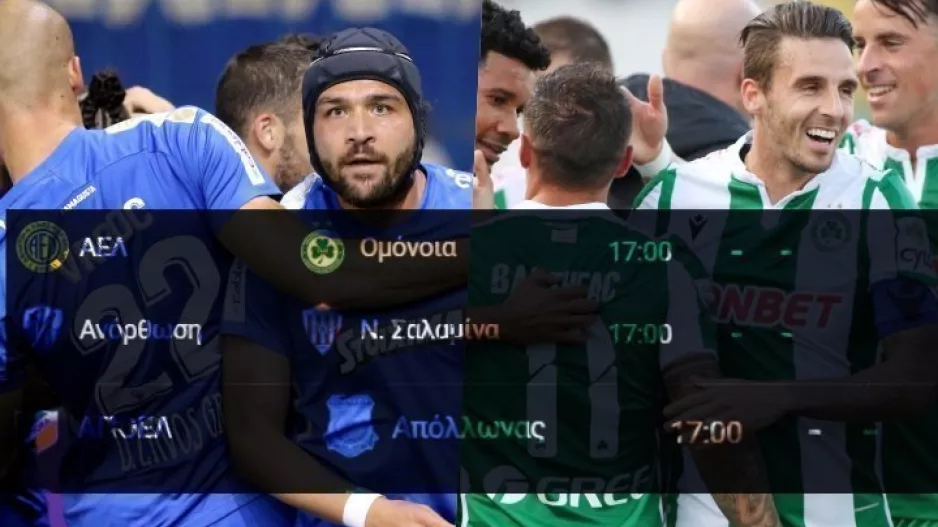 Ακόμα μια ευκαιρία, ακόμα ένας λόγος… 
