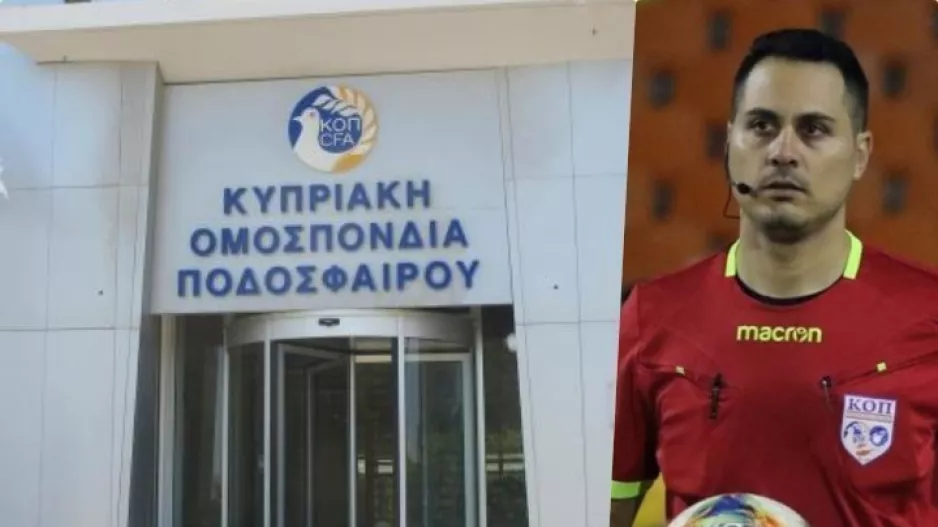 ΔΙΑΓΡΑΦΗ Αντρέα Κωνσταντίνου/ΑΠΟΦΑΣΕΙΣ ΚΟΠ