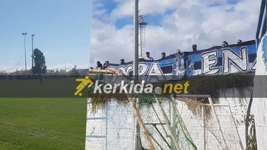 Παρόντες οι οργανωμένοι 