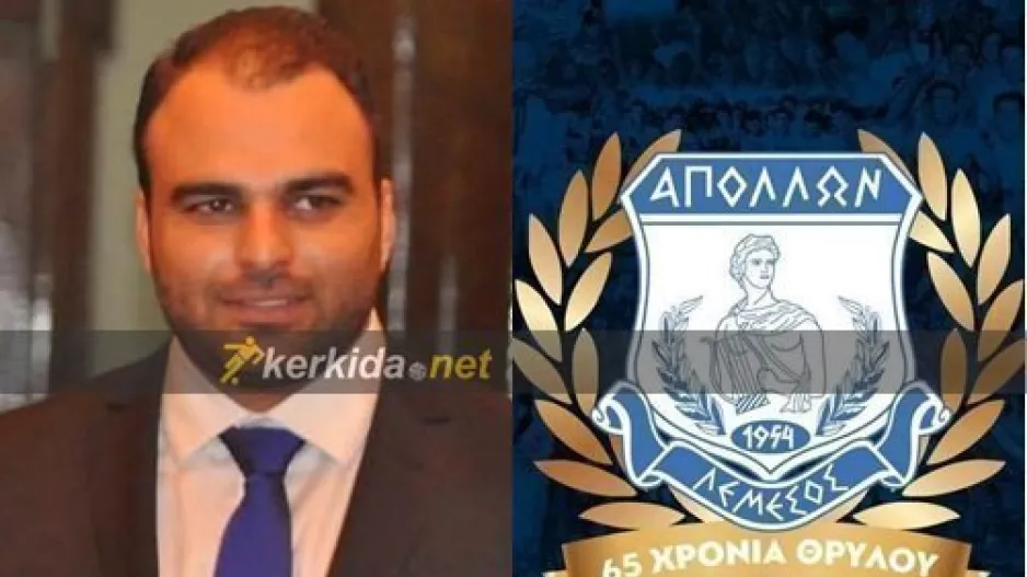 Υποψηφιότητα... για Απόλλων/Πληροφορίες