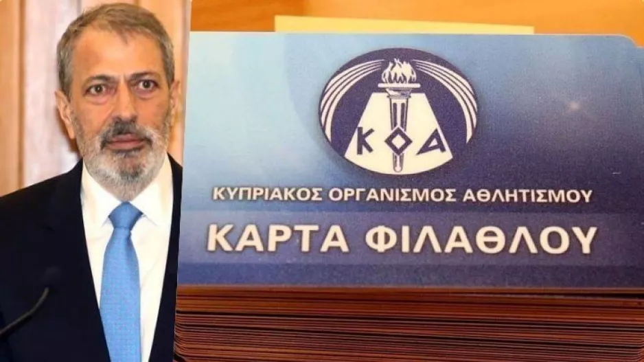 "Δεν πρόκειται να ανασταλεί ή να καταργηθεί"/ΝΕΑ ΔΗΛΩΣΗ