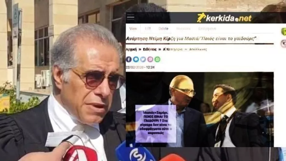 Κρις Τριανταφυλλίδης για... Ντίμη Κίρζη