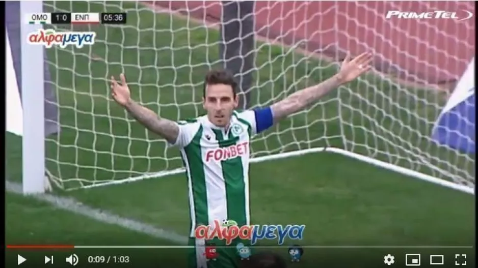 (ΒΙΝΤΕΟ) Το 1-0 της Ομόνοιας με Ματ 