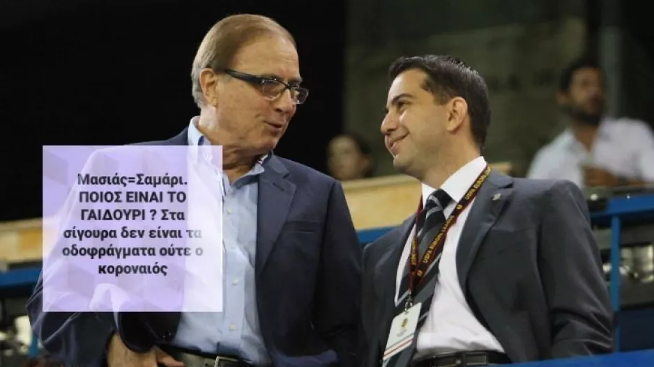 Ανάρτηση Ντίμη Κίρζη για Μασιά/"Ποιός είναι το γαϊδούρι;"