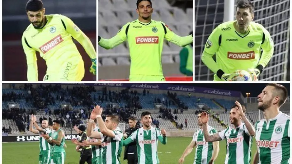 ΟΜΟΝΟΙΑ/ 5 Clean sheets... (1,5 2,5 και 1)!