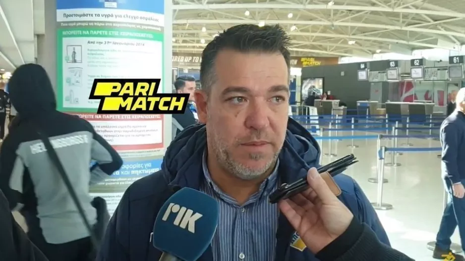 ΠΕΤΕΒΙΝΟΣ: "Δεν έχουμε να χάσουμε κάτι, έχουμε να κερδίσουμε πάρα πολλά"
