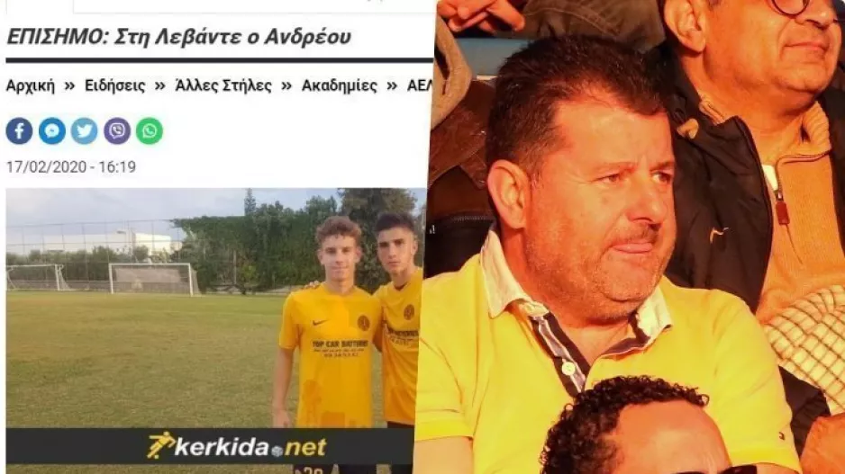 Ευχαριστίες σε "ΣΟΦΟ"
