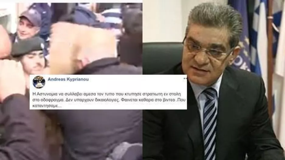 ΚΥΠΡΙΑΝΟΥ για το περιστατικό με εθνοφρουρό: "Η Αστυνομία να συλλάβει άμεσα τον τύπο"
