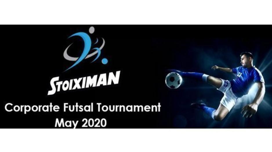 Ο Stoiximan μέγας χορηγός  στο 1ο Corporate Futsal Tournament