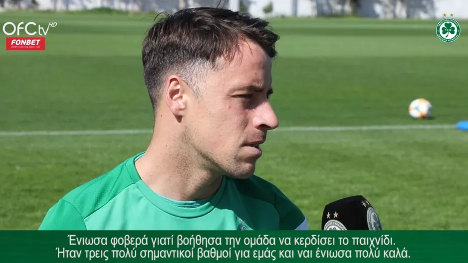 ΓΚΟΜΕΣ: "Δεν σκεφτόμαστε ότι είμαστε πρώτοι" (βίντεο)