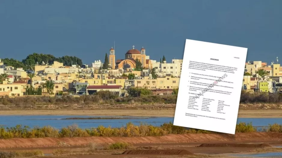 ΠΑΡΑΛΙΜΝΙ: Κλείνουν εστιατόρια και καφετέριες