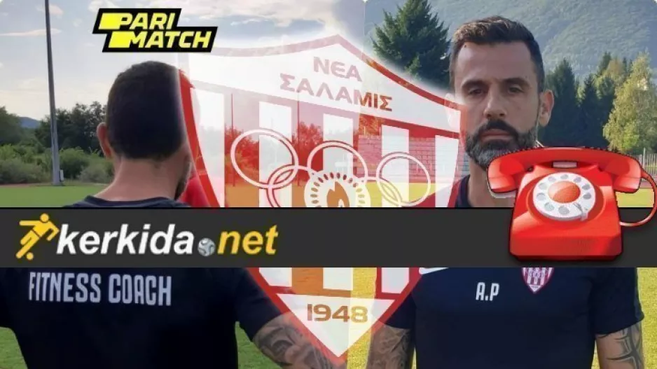 Αλέξη πόσο και πώς επηρεάζει η αποχή τους παίκτες;/ΣΥΝΕΝΤΕΥΞΗ kerkida.net