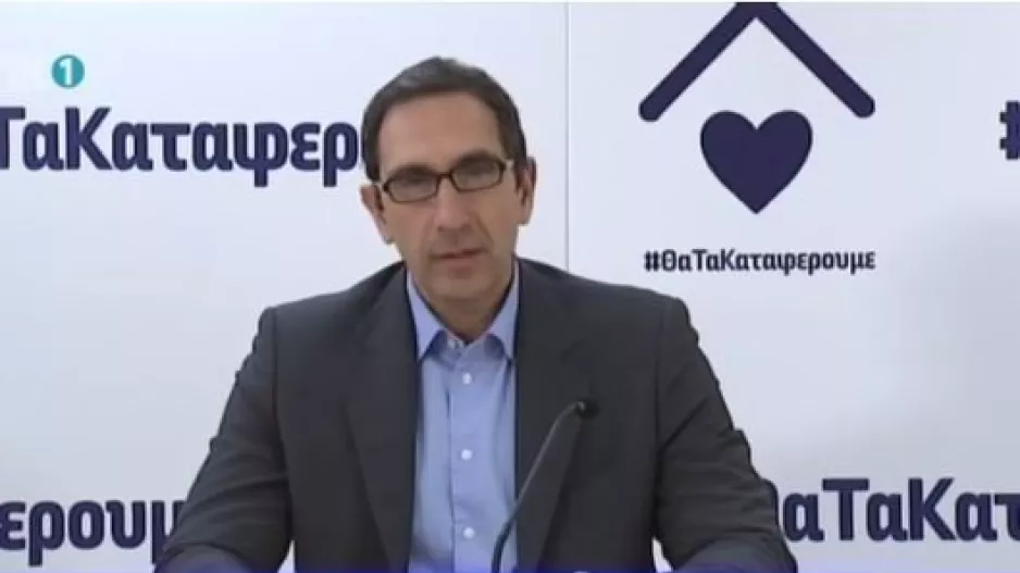 ΝΕΑ ΜΕΤΡΑ/Απαγορεύονται οι επισκέψεις στα σπίτια