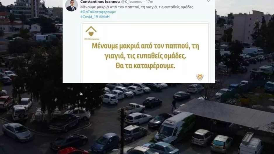 Εμείς μένουμε, αυτοί;;;;