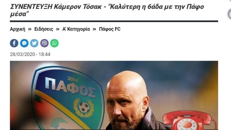 KERKIDA ο Ουαλός 