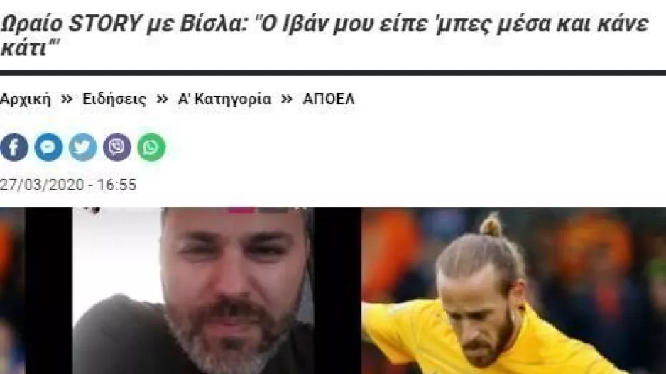 ΜΕ ΚΛΑΜΑ...