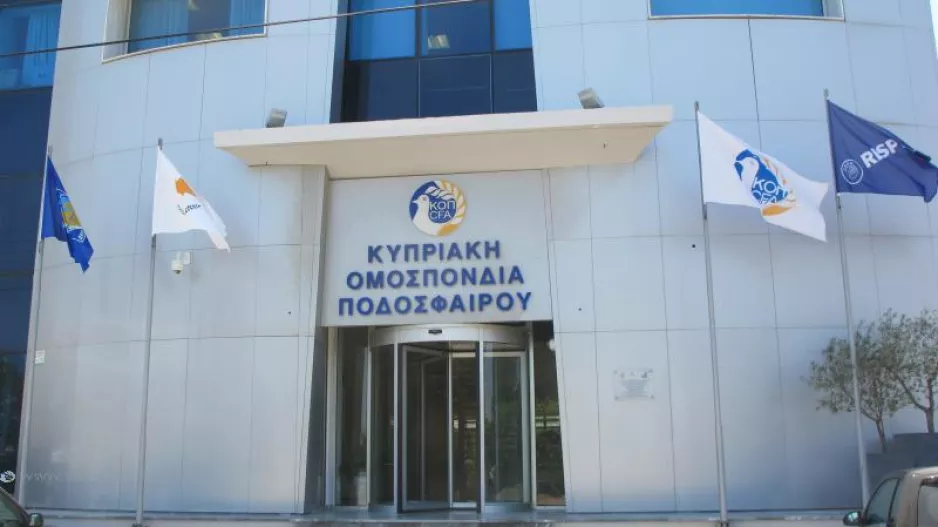 ΑΝΑΚΟΙΝΩΣΗ ΚΟΠ για τα κεκλεισμένων