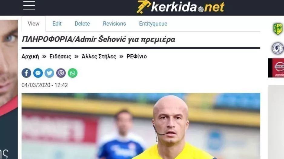 ΣΩΣΤΟ ίνφο!
