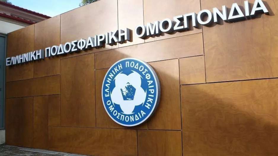 Αναβλήθηκε επ’ αόριστον η Γενική Συνέλευση της ΕΠΟ