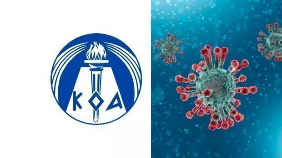 ΣΥΣΚΕΨΗ ΚΟΑ για τον κορωνοϊό/Αποφασίζεται η αντίδραση
