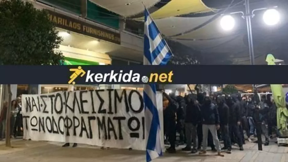 ΒΙΝΤΕΟ-συνθήματα από την πορεία των Πορτοκαλί (φώτος/UPD)