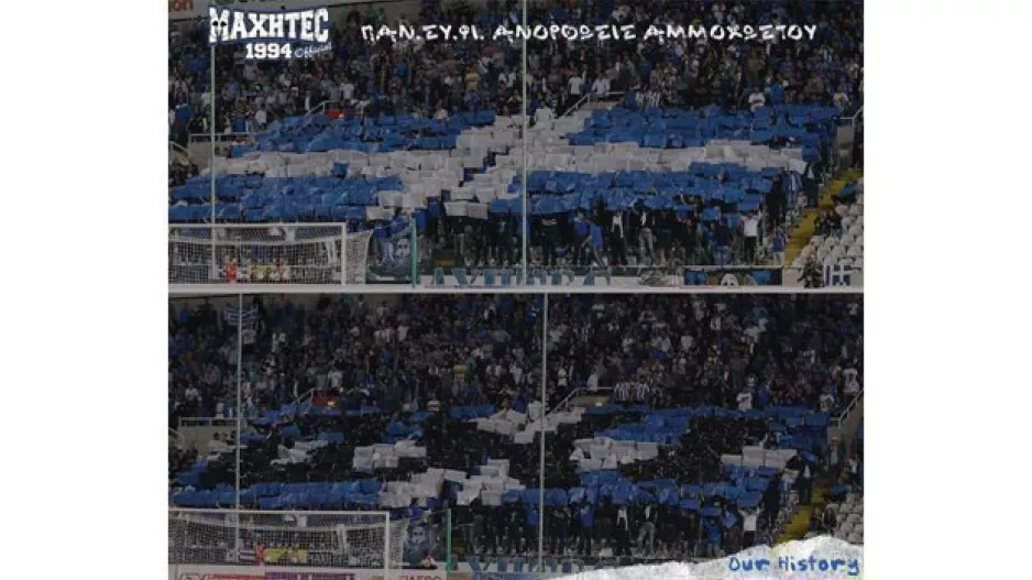 ΜΑΧΗΤΕC με απάντηση στο κουίζ/Κορεό με ένα μεγάλο ΟΧΙ