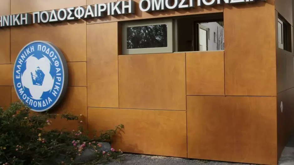 ΕΠΟ: "Λουκέτο» μέχρι 31/3 λόγω κορονοϊού, επηρεάζονται και οι αποφάσεις της Εφέσεων"