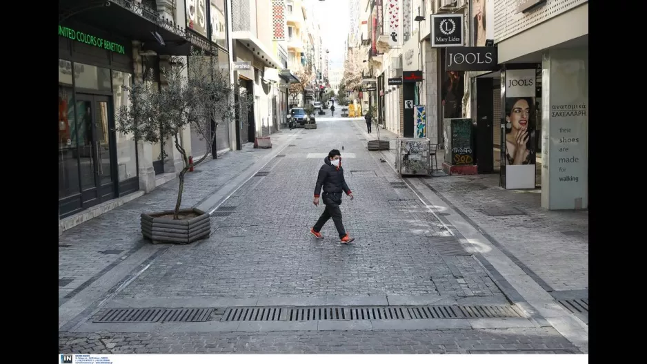Έρημη... Αθήνα