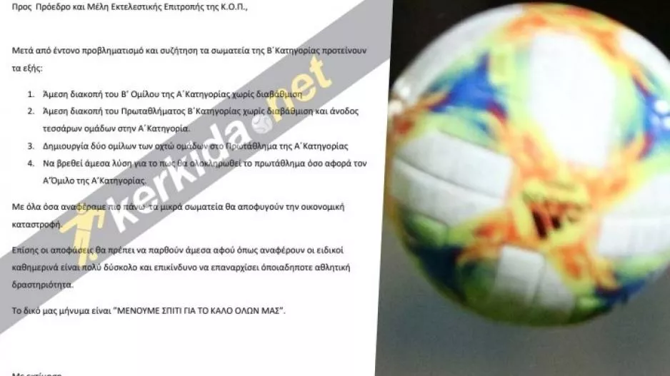 ΠΑΙΖΕΙ γερά...