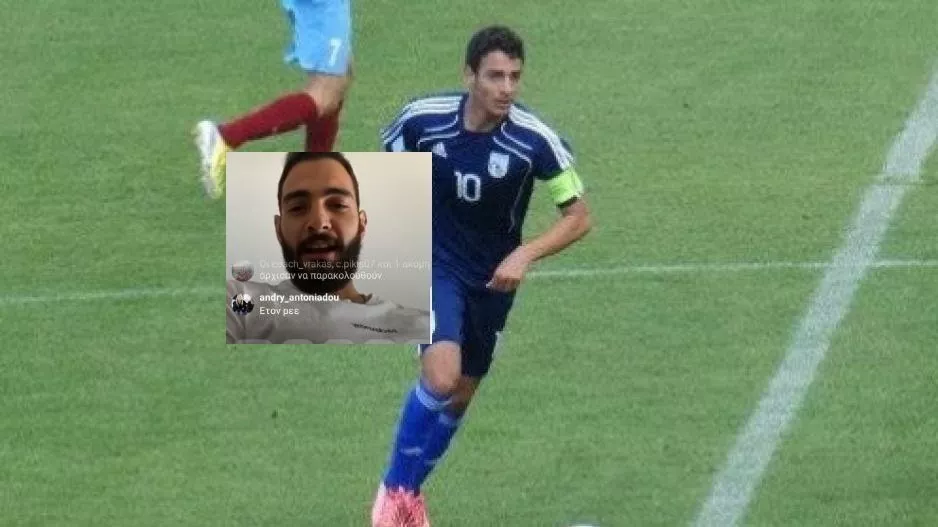 ΚΑΣΤΑΝΟΣ για την... ματσάρα στην Γερμανία/ "Με πήρε ο Κώστας Ηλία και του έκλεισα το τηλέφωνο"!