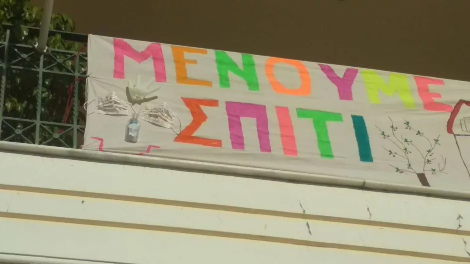 Είναι... απλό!