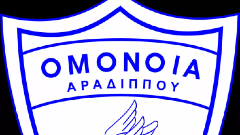 Ομόνοια Αραδίππου/"Καλή δύναμη σε όλους"