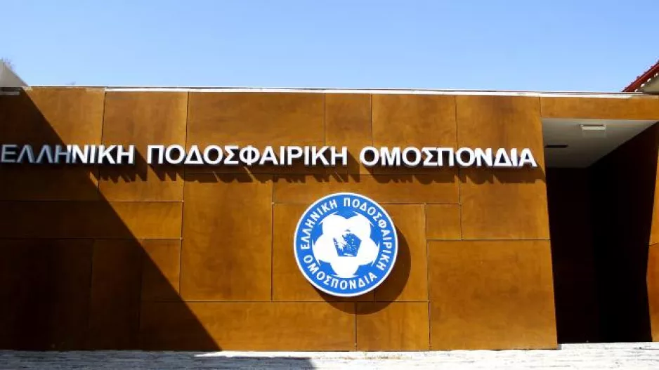 Στον «αέρα» και η Γενική Συνέλευση της ΕΠΟ λόγω του κορωνοϊού!
