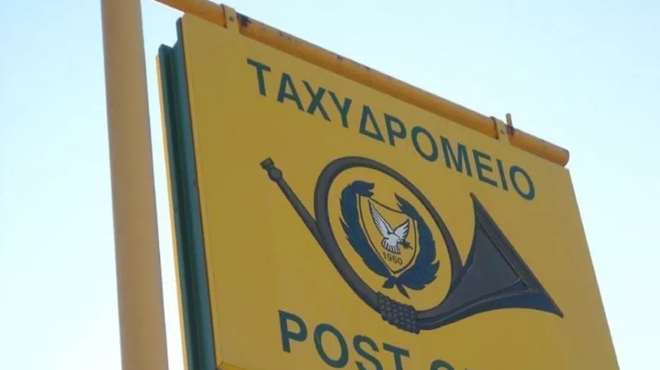 Κλειστά 5 ταχυδρομικά γραφεία