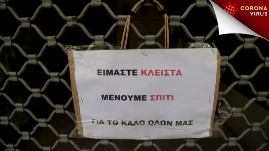Αθήνα - Κορωνοϊός/Πρώτη στις παραβιάσεις των μέτρων