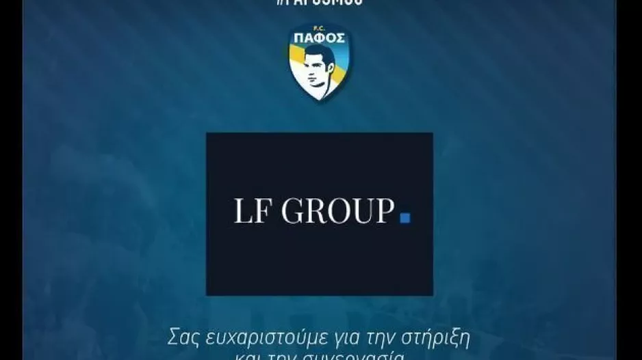 DEAL για την Πάφο...