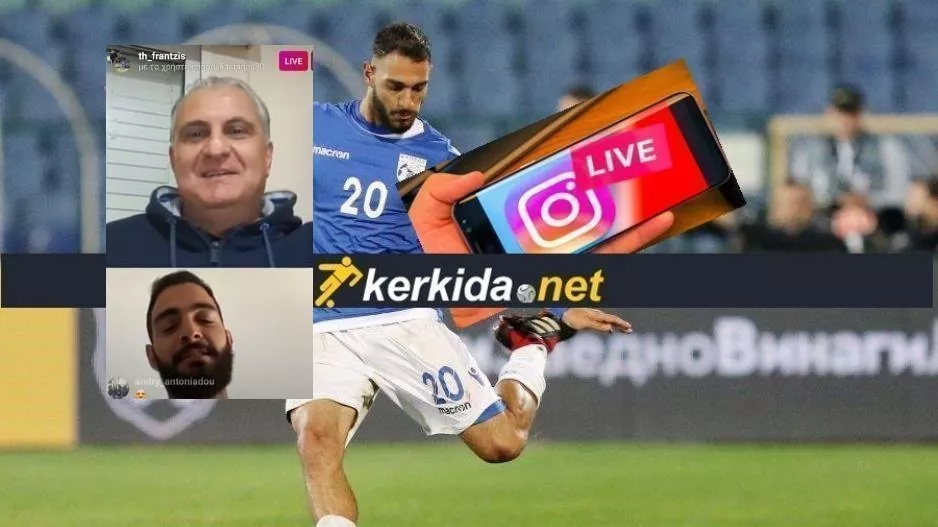 Ο Κάστανος στο kerkida.net...