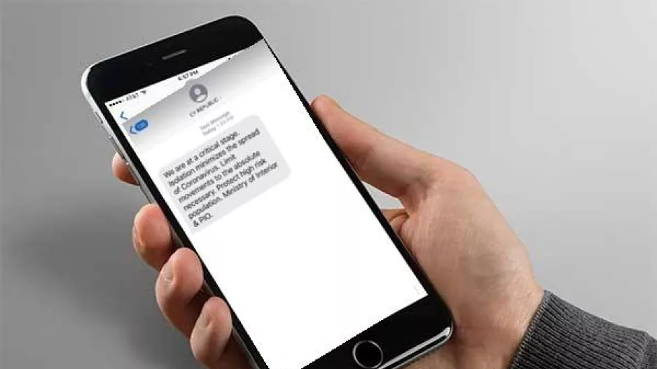 SMS από το Υπουργείο στους πολίτες!