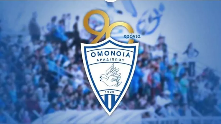 Κλειστό... το καφενείο