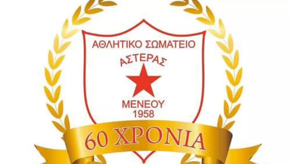 Πρόκριση στα ημιτελικά!