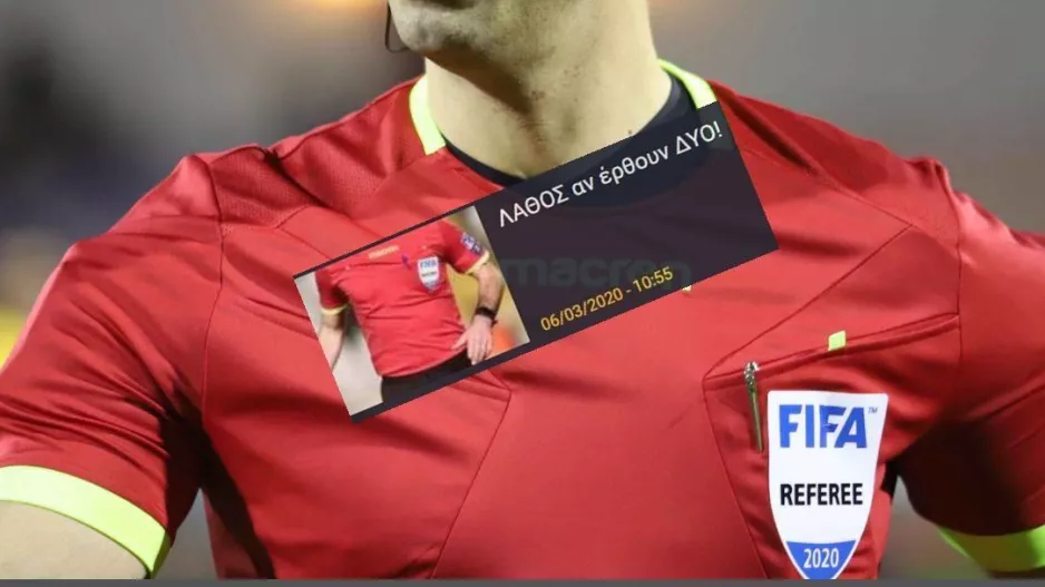ΝΑΙ είναι ΛΑΘΟΣ