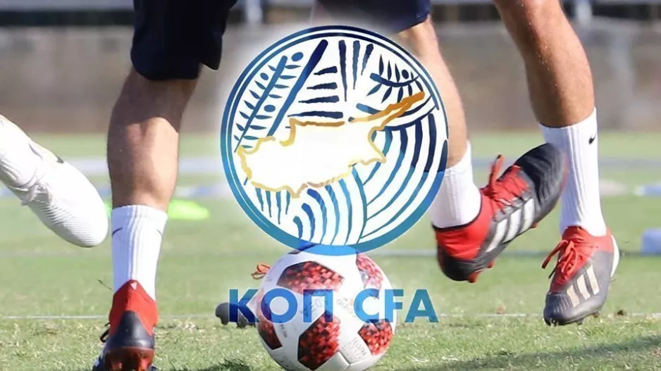 (ΕΝΗΜΕΡΩΣΗ) Η ΚΟΠ για την τηλεδιάσκεψη με Ε.Ε και Προέδρους