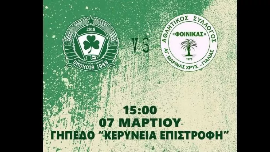 "Εκεί με μπύρα και μουσική"